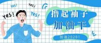 升华陶瓷明星人物专访|龚礼平：每份坚持，都是成功的累积
