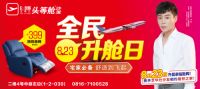 8月23日明星又㕛叒来绵阳了！让你的钱增值的入口在这里！