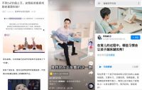 爱果乐携手作业帮，跨界营销成就实力派！