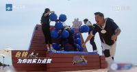 国民综艺《奔跑吧》迎来本季收官战,台铃借势赢得全网热搜!