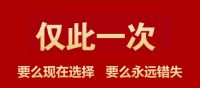 七千日月风雨成劲旅 二十三年汗水铸辉煌 ——东易日盛23周年