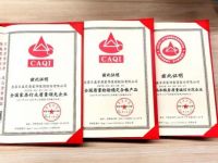 七千日月风雨成劲旅 二十三年汗水铸辉煌 ——东易日盛23周年