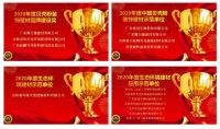 2020第四届贝壳粉装饰壁材行业发展研讨会圆满召开