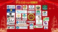 2020第四届贝壳粉装饰壁材行业发展研讨会圆满召开