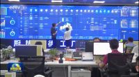 央视《新闻联播》报道美的洗消数字工厂，探索传统产业的转型之路！