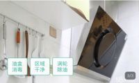 58同城到家精选&助侨暖侨公益联盟，让家与生活 焕然一新