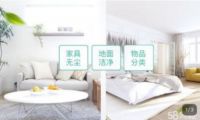 58同城到家精选&助侨暖侨公益联盟，让家与生活 焕然一新