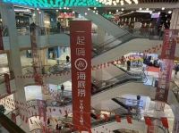 国颂云兰州运营中心合伙人制售楼攻略
