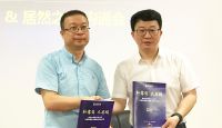 携手共赢 共话未来 居然之家开启全新招商座谈