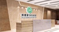 烯健康石墨烯发热瓷砖，改变传统采暖模式的新科技清洁采暖产品