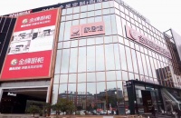 金牌橱柜：6年，业绩增长10倍的秘密