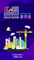 2020深圳国际家居展“猛料”：金莎丽装配式厨卫“使大招”