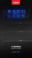 轻奢新主义，大王椰高端墙板柜门新品——「120°高光门板」心动来袭