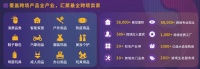 跨境电商行业年度盛事ICBE深圳跨交会9月4日开幕！
