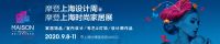 首席丨整装供应链发展 中国整装发展论坛 IV上海约定你