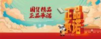 专访|欧斯宝推进“互联网+实体店”线上、线下双渠道，打造智慧零售新模式