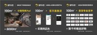 躺平亮相2020深圳国际家具展 带来垂直家居行业的O2O新模式