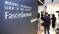 一月内连开两家五金解决方案体验中心 德国海蒂诗本土化战略解读