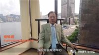 “逆势腾飞 聚力共赢”2020年皇朝大家居集团商务年会圆满举办！