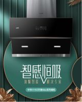 这几种厨房装修空间风格，懂生活的家居设计师首先推荐这款油烟机