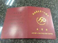 准生证需要什么材料