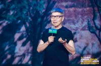 六大顶级设计师对话 | 第二届中国私宅大会精彩回顾