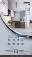 夏日宅家大盘查，高温之下不NG