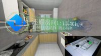 东易23周年&京东品质家装盛典丨08/22京城巨献！
