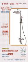 居然有好物丨乘风破浪的家居好物团：红人力荐榜出炉