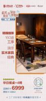 居然有好物丨乘风破浪的家居好物团：红人力荐榜出炉
