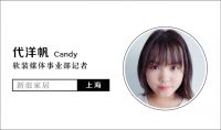 【预告】《如鱼得水·榜样力量》—朝阳专卖店刘燕
