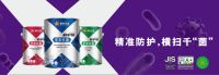 紫荆花倡领健康新生活，高性能表现创行业多个“第一”