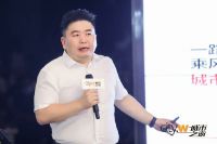 山不在高,有仙则灵;店不在大,“一站”就行——城市之窗整装美