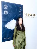 用艺术呈现神秘「盐 解」多元艺术家庄盐个展