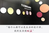 你贴的从来都不止是墙布
