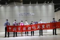 采购寻源未来办公家具 智能绿色人文引领潮流