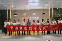 采购寻源未来办公家具 智能绿色人文引领潮流