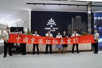 采购寻源未来办公家具 智能绿色人文引领潮流