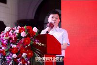 崇州市家具行业商会成立 传统优势产业再出发