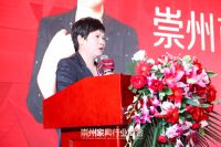 崇州市家具行业商会成立 传统优势产业再出发
