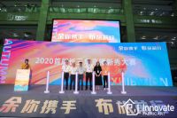 直击现场！2020杭州国际布艺时尚（秋季）展览会火爆开幕