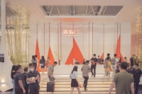 喜临门2020圆韵新品发布 用符号美学颠覆行业