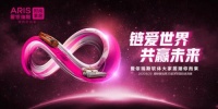爱依瑞斯高调亮相深圳国际家具展，发布软体大家居战略！