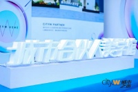 山不在高,有仙则灵;店不在大,“一站”就行——城市之窗整装美