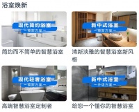 浴室装修不容忽视！海尔水联网上新三类浴室焕新方案，总有一款适合你