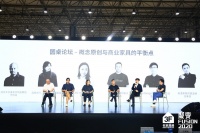 破题概念原创与商业家具的平衡点，由一把藏椅引发的思考