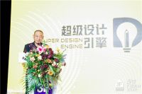 设计大咖共话，思辨未来商业设计趋势与转变！