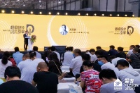 设计大咖共话，思辨未来商业设计趋势与转变！