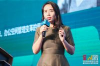 Get未来办公形态的发展新趋势，  这场论坛了解一下！