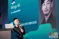 Get未来办公形态的发展新趋势，  这场论坛了解一下！